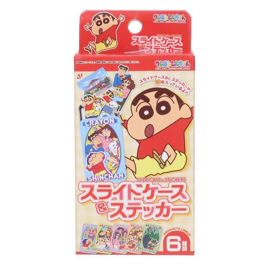 しんちゃん【セット割引あり】のページ クレヨンしんちゃん ステッカーセット スライドケース