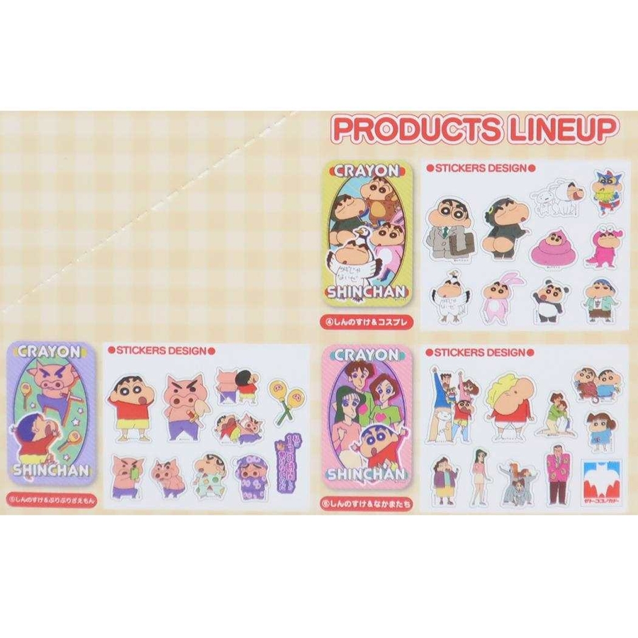 クレヨンしんちゃん ステッカーセット スライドケース