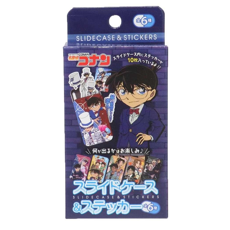 名探偵コナン ステッカーセット スライドケース＆ステッカー[品番