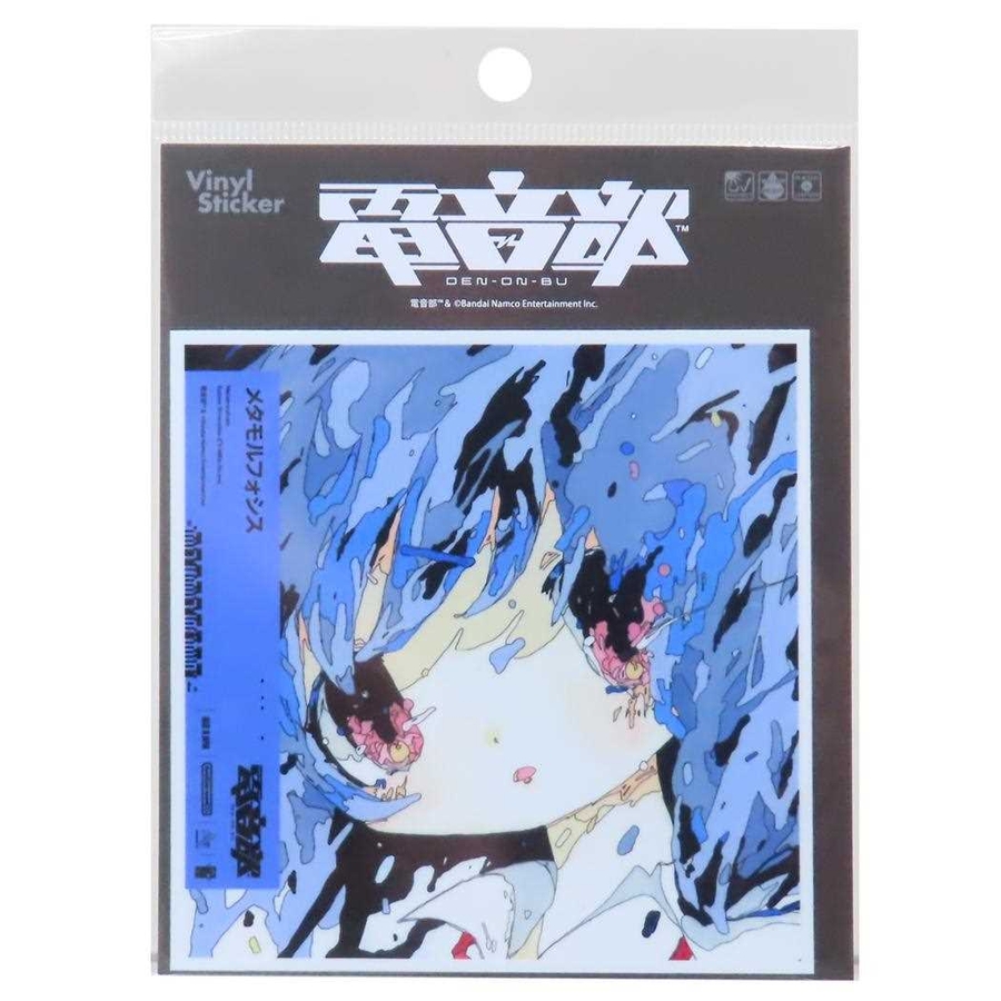 電音部 ステッカー CDジャケットステッカー[品番：BREW0153806