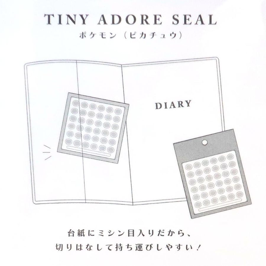 ポケットモンスター シールシート TINY[品番：BREW0156100