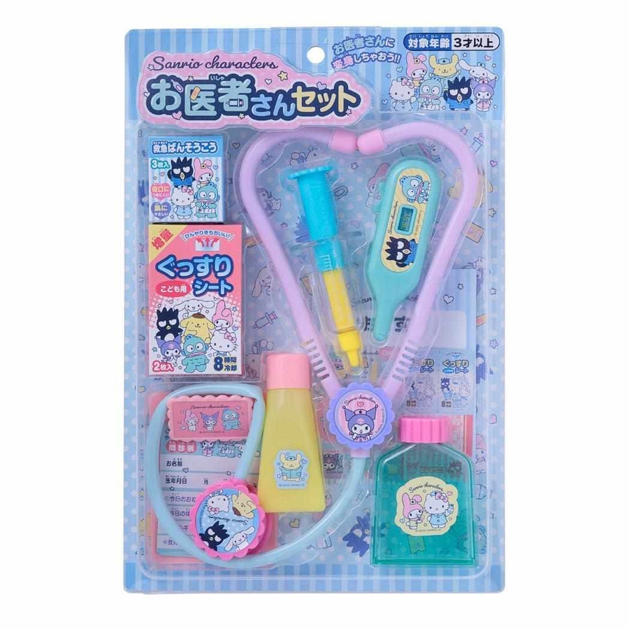 サンリオおもちゃ WHO are YOU？ サンリオキャラクターズ COOL≪種類選択不可