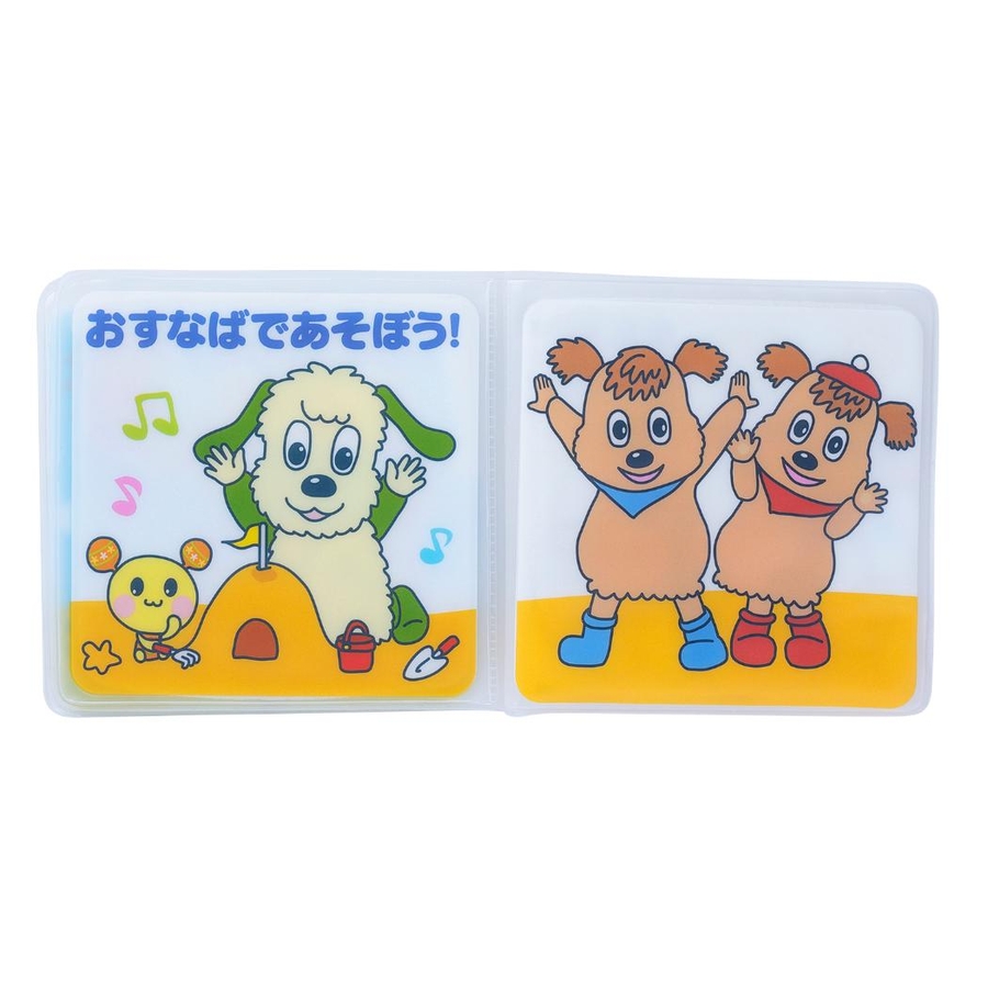 沸騰ブラドン いないいないばぁっ ワンワンとうーたん[品番 知育玩具 ワンピース