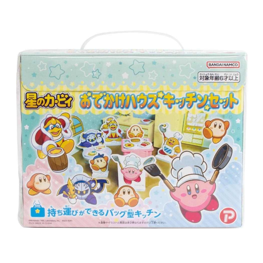 星のカービィ おもちゃ おでかけハウスキッチンセット[品番