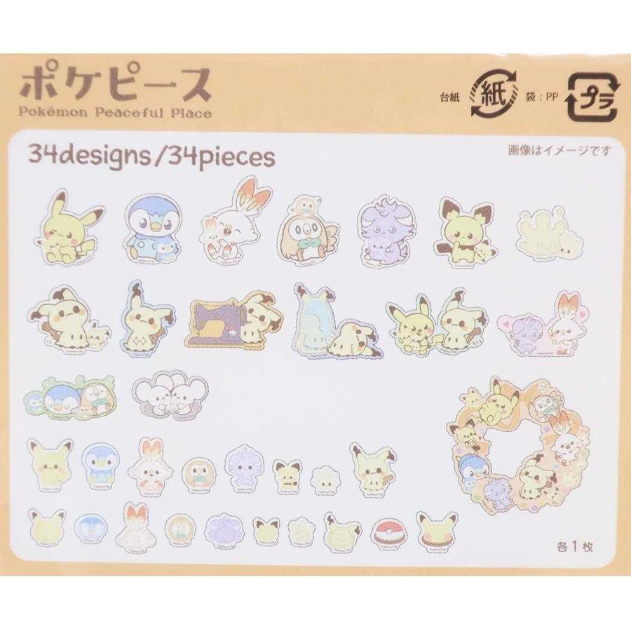 ポケットモンスター フレークシール ダイカットミニシール[品番
