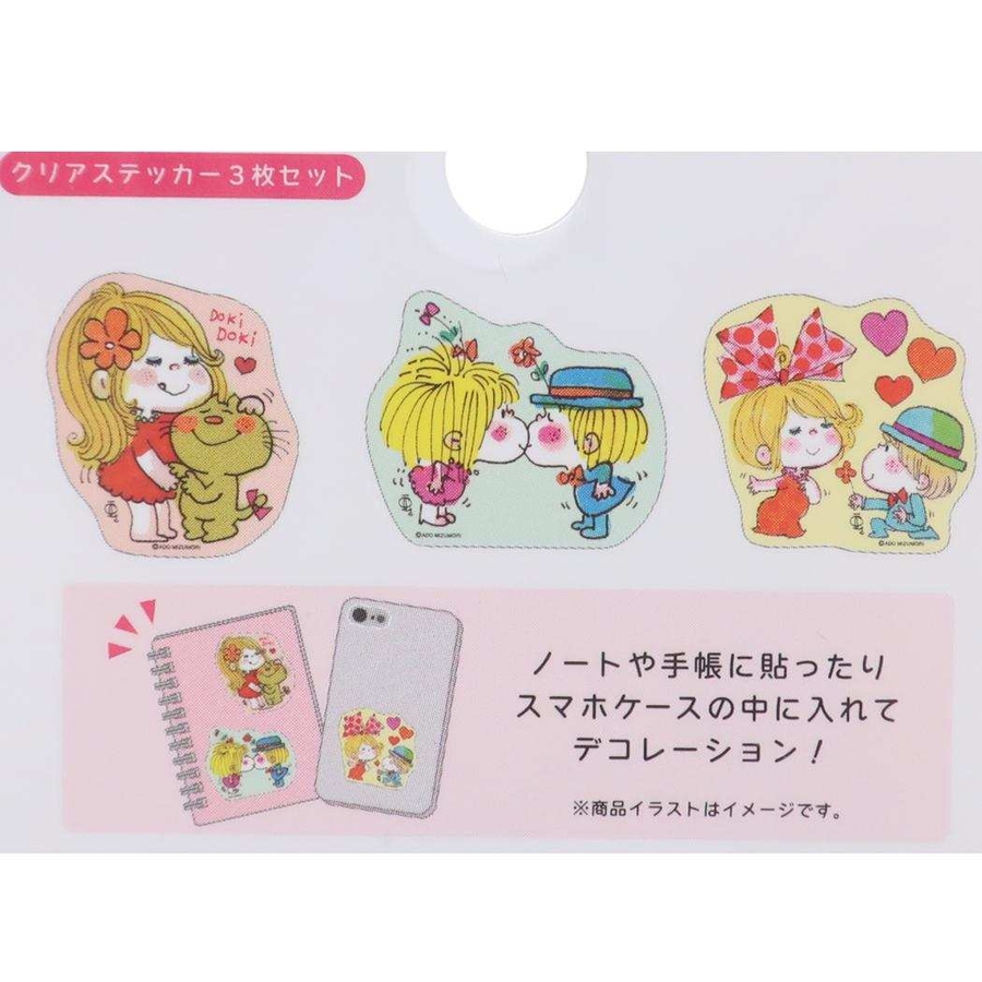 水森亜土 キャラクターステッカー クリアステッカーセット[品番