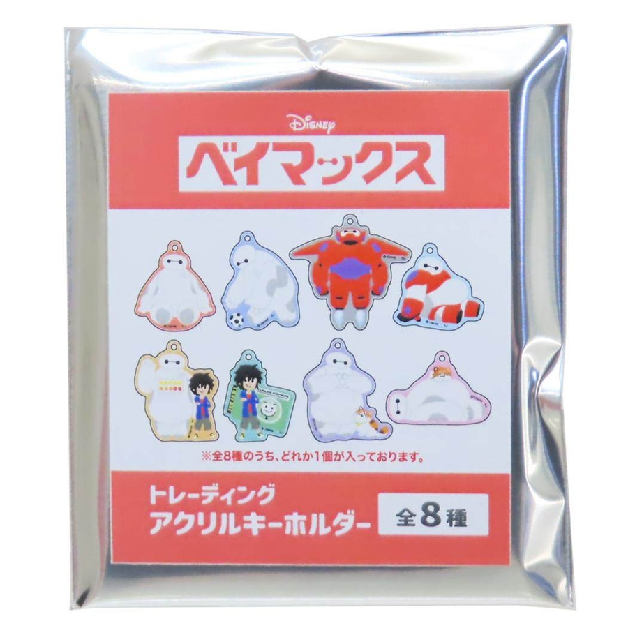 えいようドリンク キーホルダー コレクション BOX - メルカリ