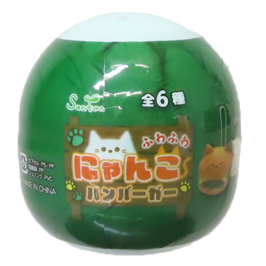 キーホルダー ふわふわにゃんこハンバーガー 全6種[品番