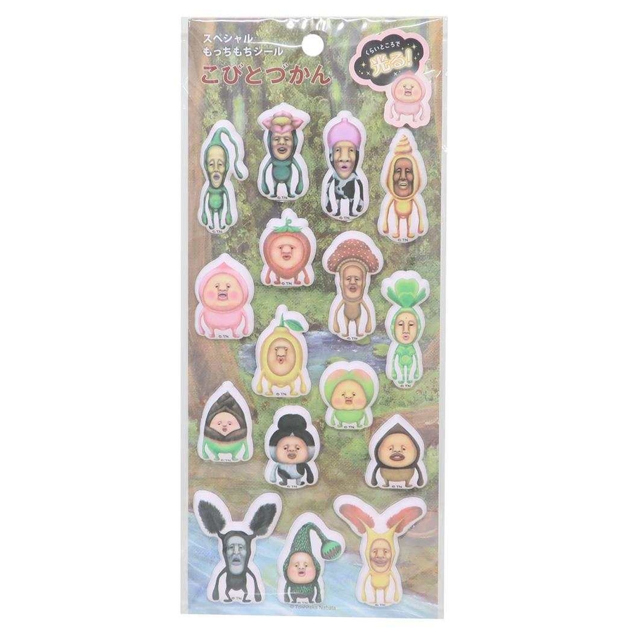 こびとづかん キャラクターシール スペシャルもっちもちシール[品番 