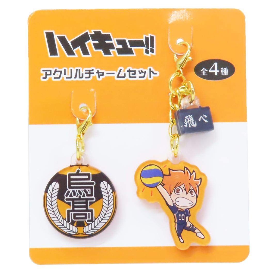 ハイキュー！！ ファスナーマスコット アクリルチャームセット