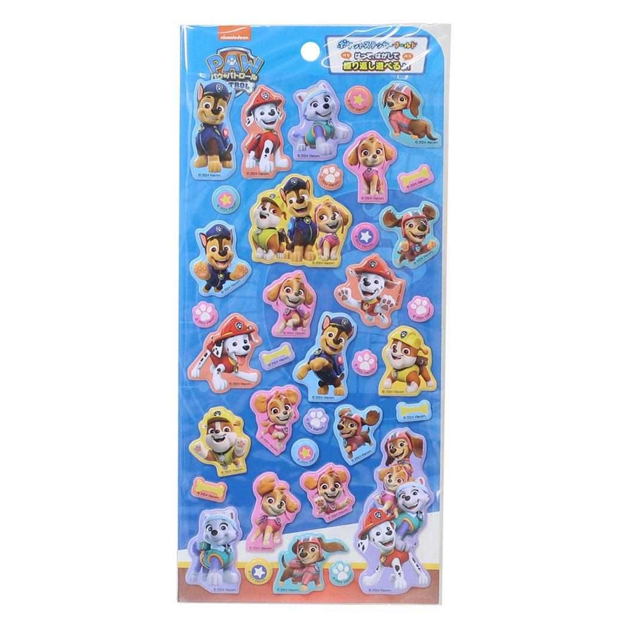 パウパトロール おもちゃ ポケットステッカーワールド[品番