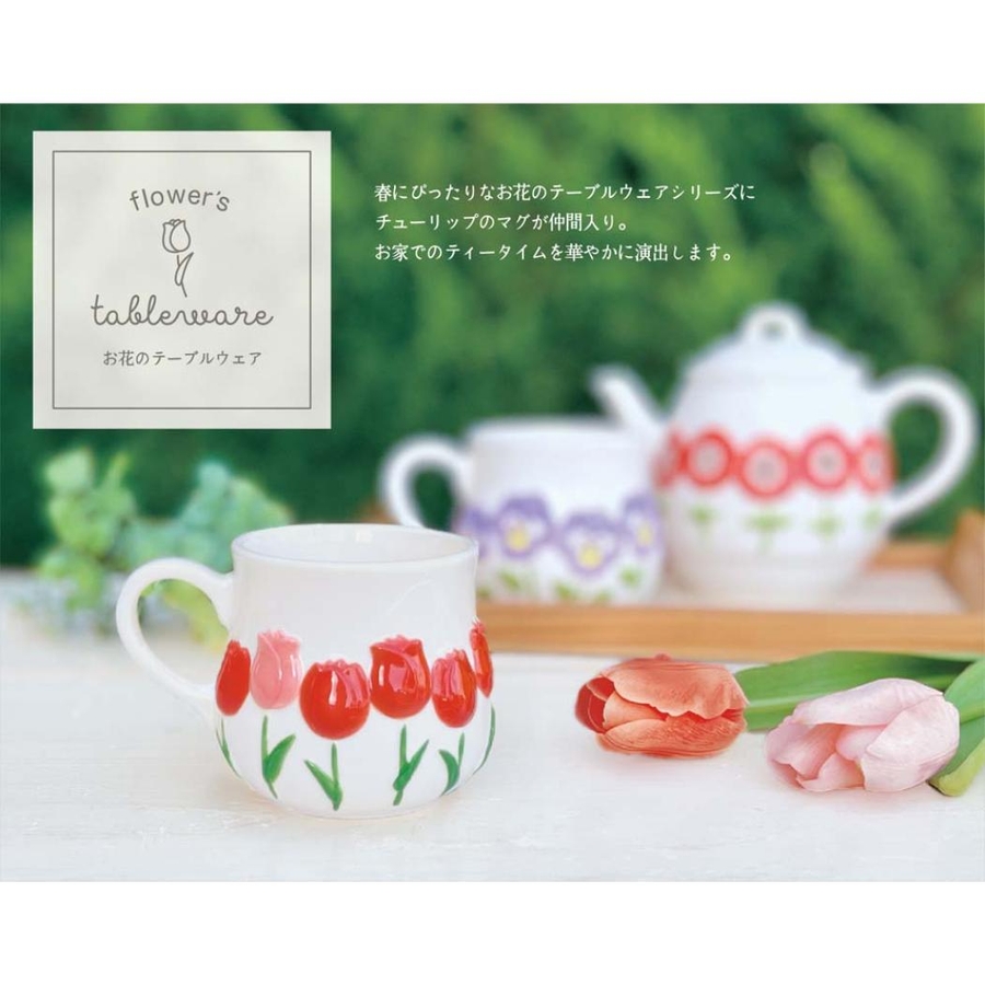 レア 】Otagiri マグカップ ヴィンテージ 6客 お花、チューリップ レア レア 】Otagiri マグカップ ヴィンテージ 6客 お花、チューリップ レア