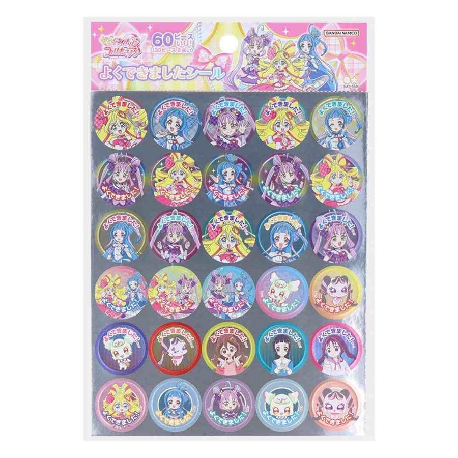 キミとアイドルプリキュア ごほうび  シール[品番：BREW0170081]｜cinemacollection【KIDS】（シネマコレクション）のキッズファッション通販｜SHOPLIST（ショップリスト）