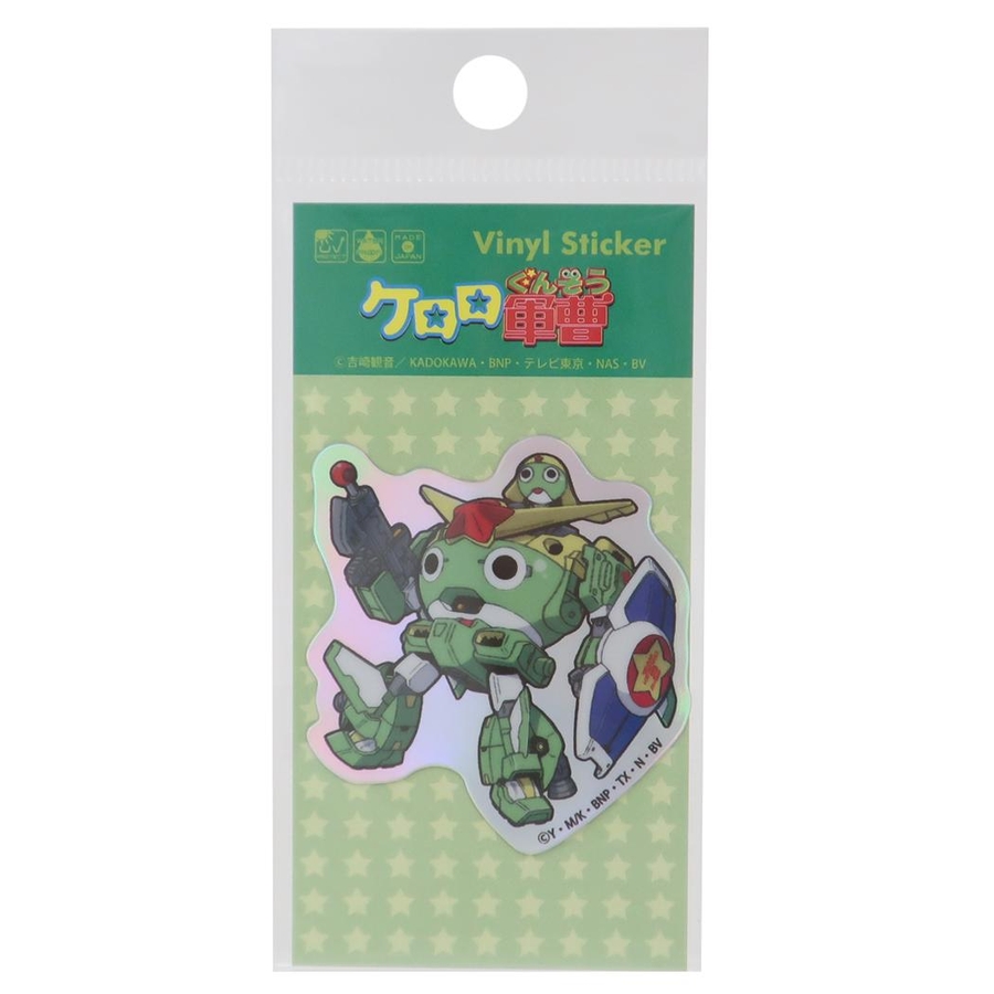 ケロロ軍曹 ダイカットシール ホログラムステッカー[品番：BREW0170588