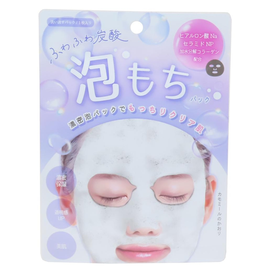 フェイスパック ふわふわ炭酸泡もちパック カモミールの香り[品番：BREW0171316]｜cinemacollection（シネマ ...