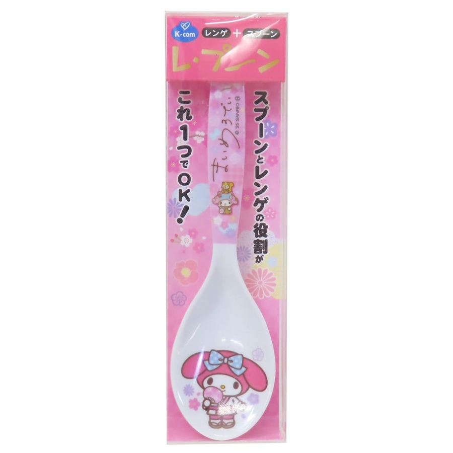 マイメロディ スプーン レプーン[品番：BREW0176519