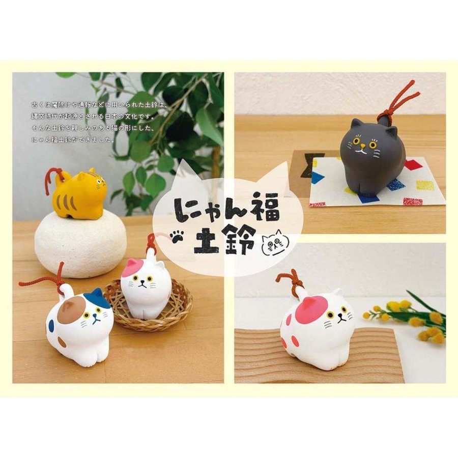 * vintage cat ❀ チリンとなる鈴と一緒 かわいいネコちゃん インテリア雑貨 にゃん福土鈴 ブチ ねこ デコレ 置物 かわいい グッズ