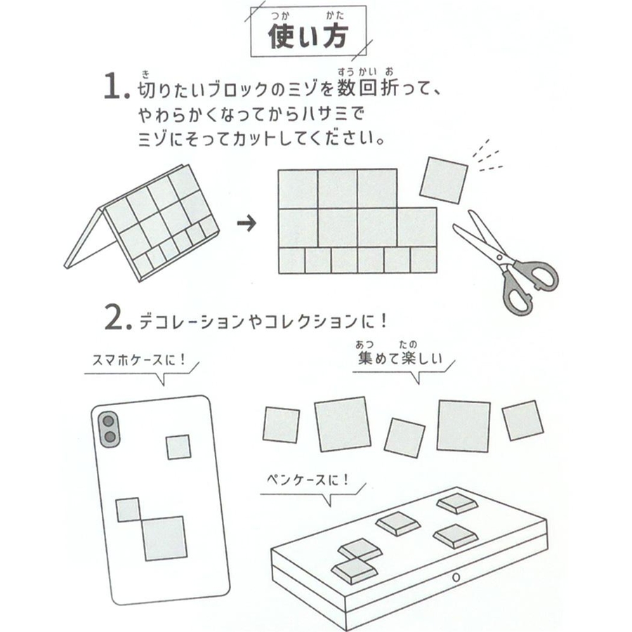 シールシート ドロップブロックシール Mellow[品番：BREW0178251
