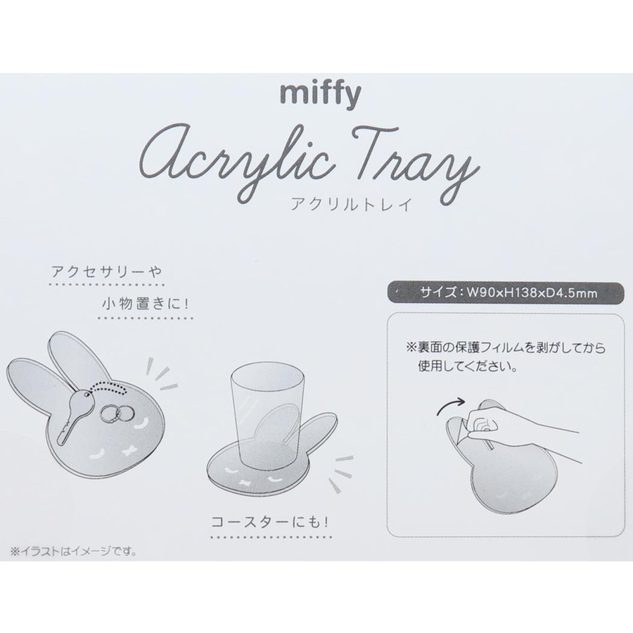 【新品未使用】ミッフィー アクリルサイドテーブル studio CLIP ミッフィーアクリルサイドテーブル - メルカリ