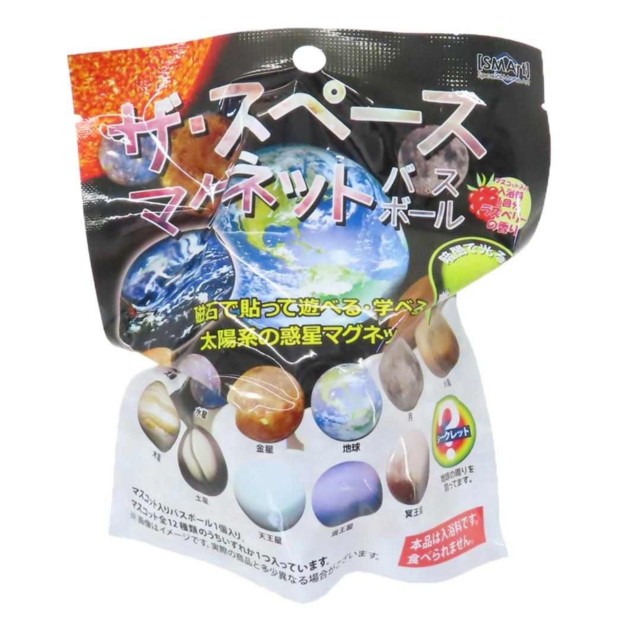 入浴剤 ザ スペースマグネットバスボール[品番：BREW0182985
