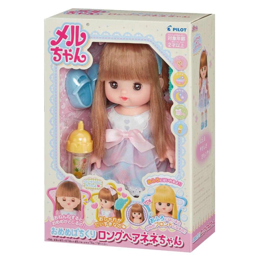 メル おもちゃ メル[品番：BREW0183815]｜cinemacollection【KIDS