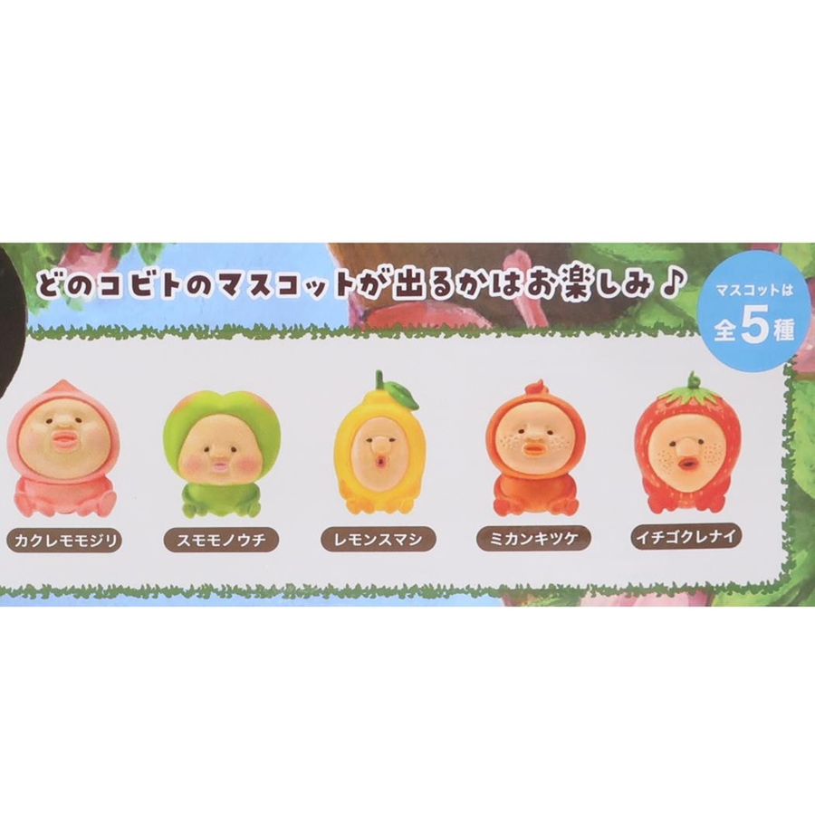 こびとづかん 入浴剤 バスボール[品番：BREW0186704