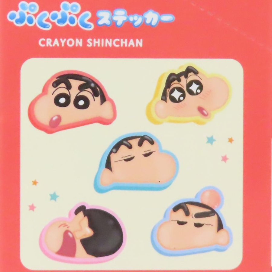 クレヨンしんちゃん ダイカットシール シークレットぷくぷくステッカー