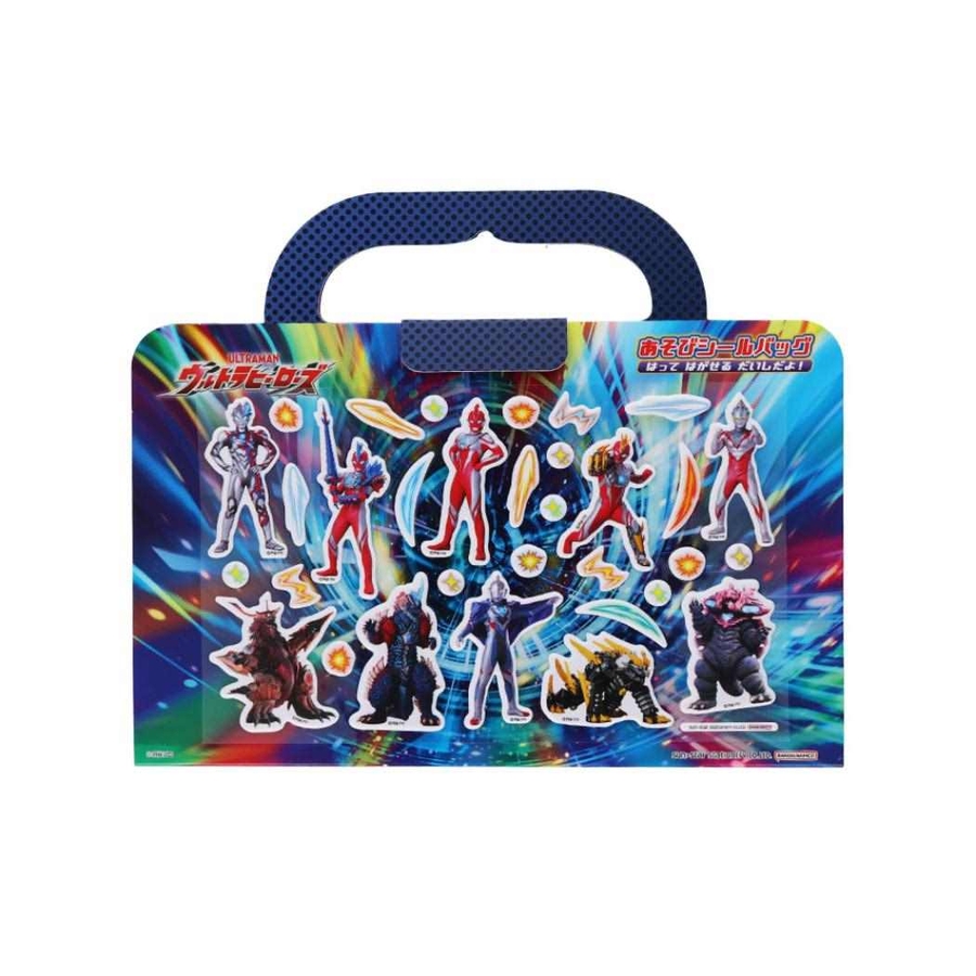 ウルトラマンオメガ ミニシールセット あそびシールバッグ[品番