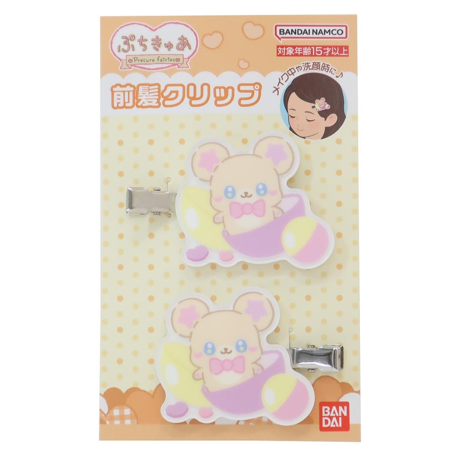 ぷちきゅあ ヘアアクセ 前髪クリップ[品番：BREW0190780