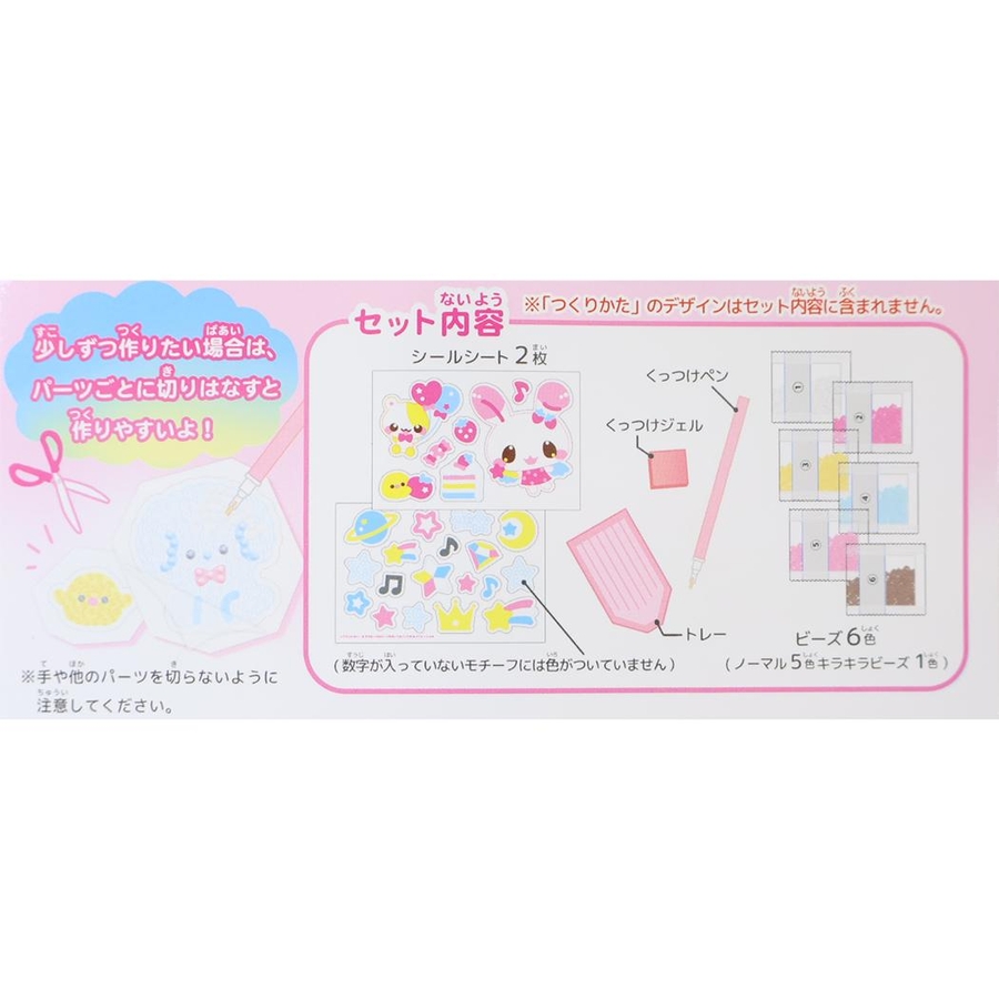 シールセット ダイヤモンドビーズシール キャンディツインズ[品番