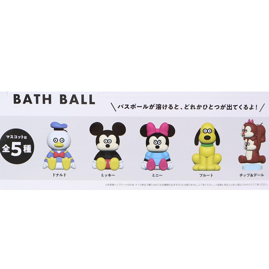 DISNEYx松本セイジ 入浴剤 バスボール[品番：BREW0192695