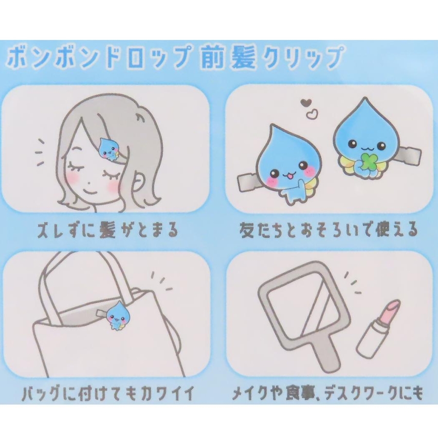 しずくちゃん ヘアアクセ ボンボンドロップ前髪クリップ[品番