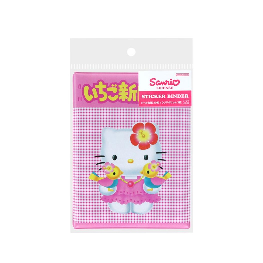 ハローキティ シール帳 シールバインダー[品番：BREW0193871