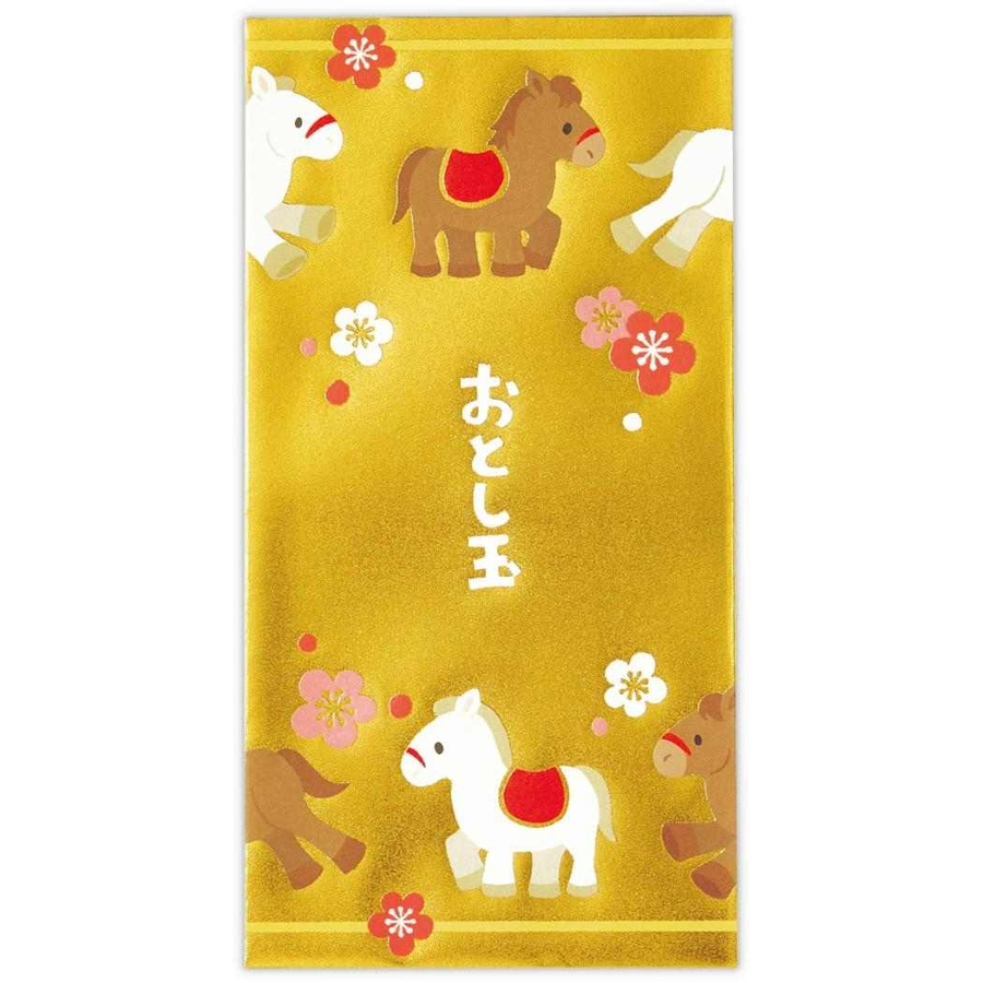 ぽち袋 お札用お年玉袋 2枚入り[品番：BREW0196388]｜cinemacollection