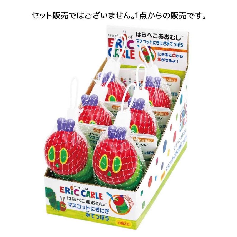 はらぺこあおむし おもちゃ マスコットにぎにぎ水てっぽう[品番