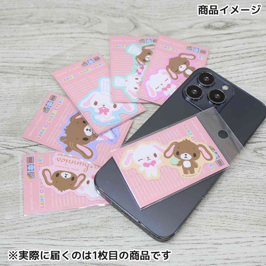 シュガーバニーズ ビニールシール ダイカット[品番：BREW0206962