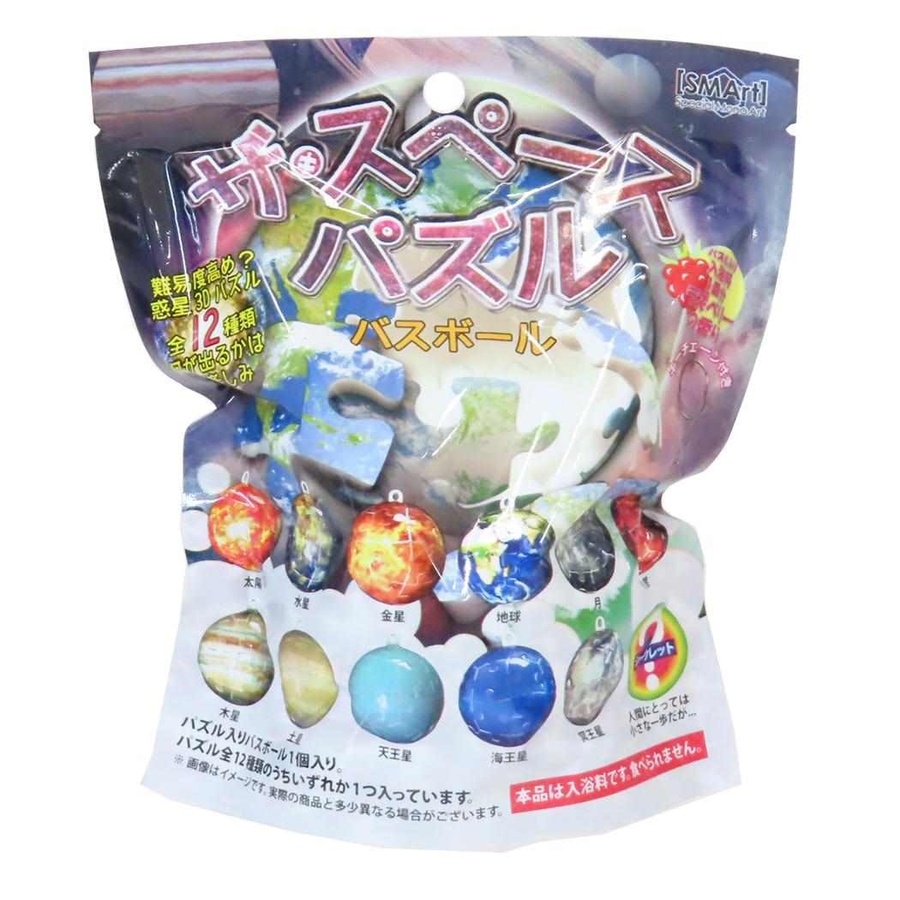 入浴剤 ザ スペースパズル[品番：BREW0207456]｜cinemacollection
