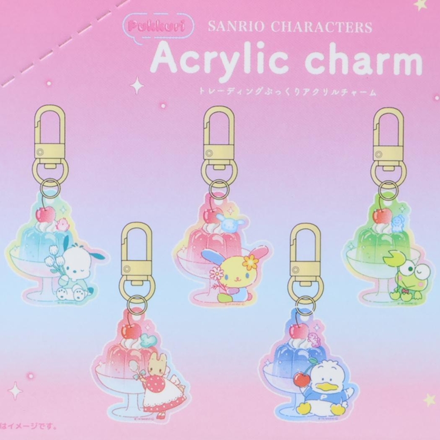 サンリオキャラクターズ キーホルダー シークレットぷっくりアクリル