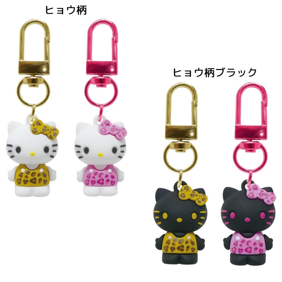 ハローキティ キーリング PVCペアキーホルダー[品番：BREW0217525