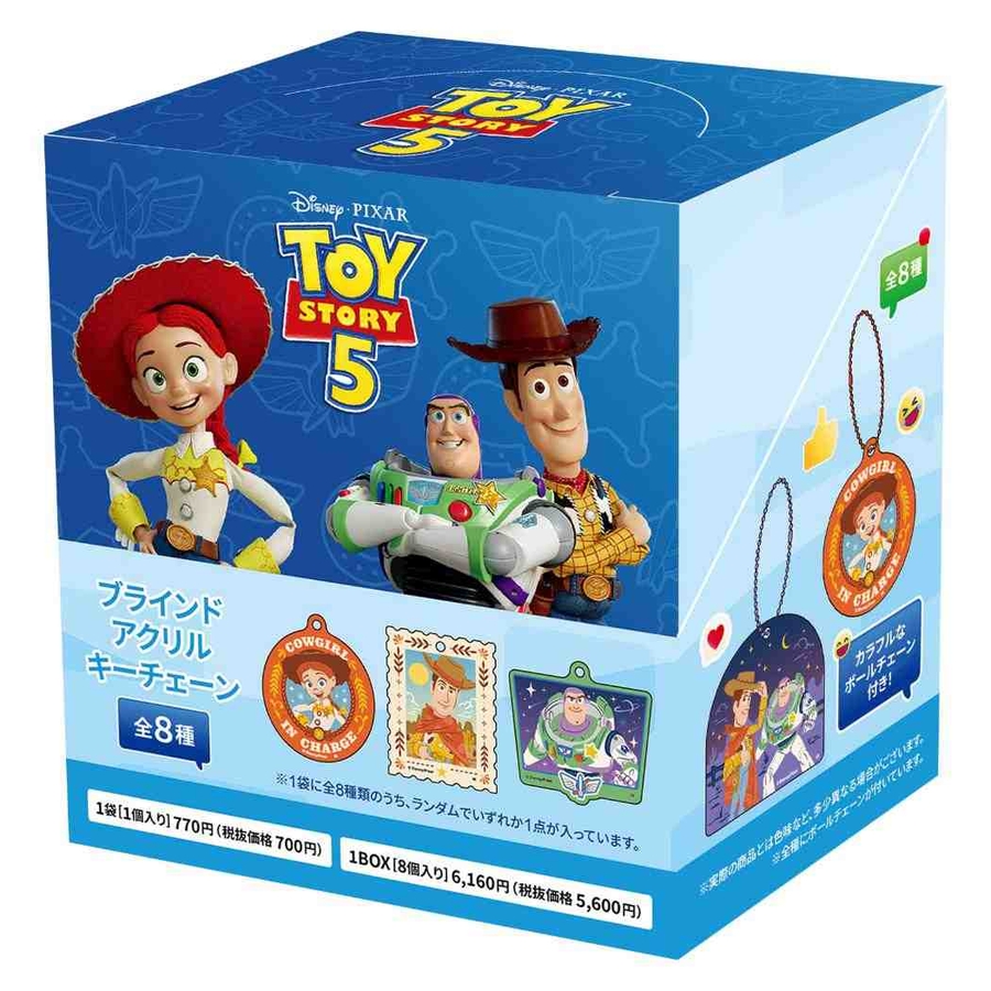 トイストーリー5 キーホルダー ブラインドアクリルキーチェーン[品番