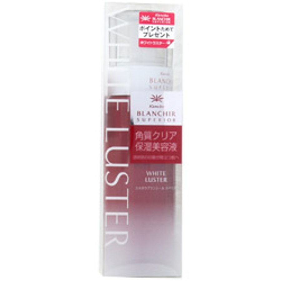 【新品★未開封】カネボウ ブランシール スペリア ホワイトラスター 3本セット BLANCHIR SUPERIOR（ブランシール スペリア）ホワイトラスターn（100ml