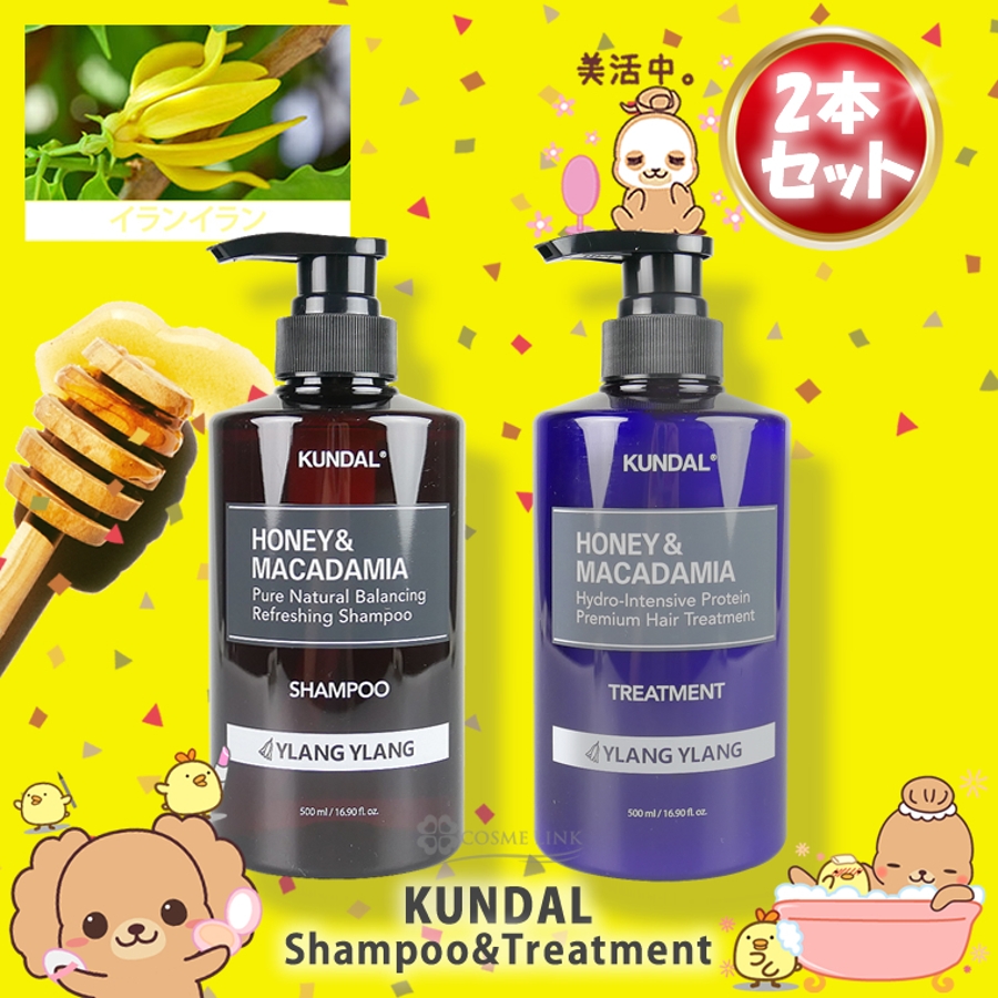 linkシャンプートリートメント500ml/g linkオイル 3店セット - ヘアケア