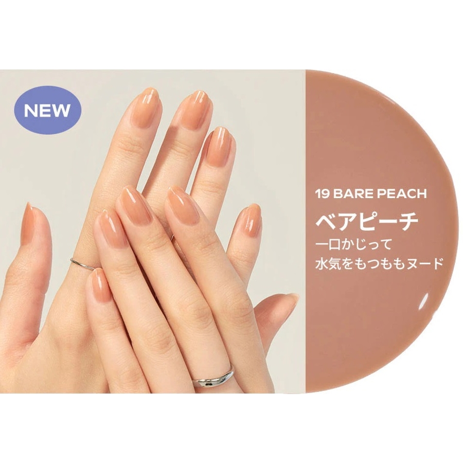 ロムアンド正規代理店】ムードペブルネイル Mood Pebble Nail[品番