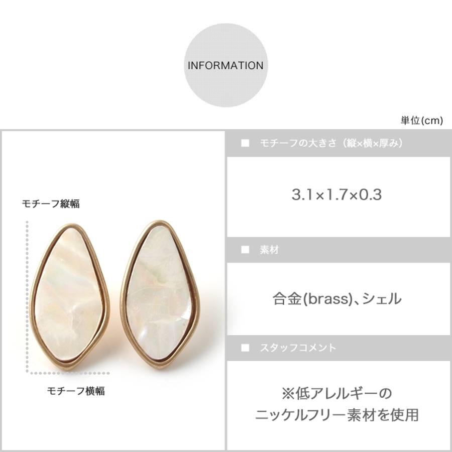 ニッケルフリー ピアス ヴィンテージ 品番 Crma Cream Dot クリーム のレディースファッション通販 Shoplist ショップリスト