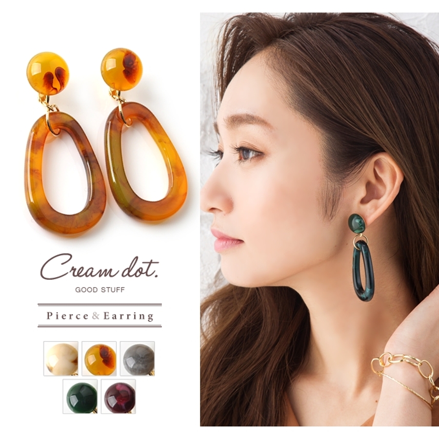 ピアス イヤリング 大ぶり 品番 Crma Cream Dot クリーム のレディースファッション 通販 Shoplist ショップリスト ピアス イヤリング 大ぶり 品番 Crma Cream Dot クリーム のレディースファッション 通販 Shoplist ショップリスト