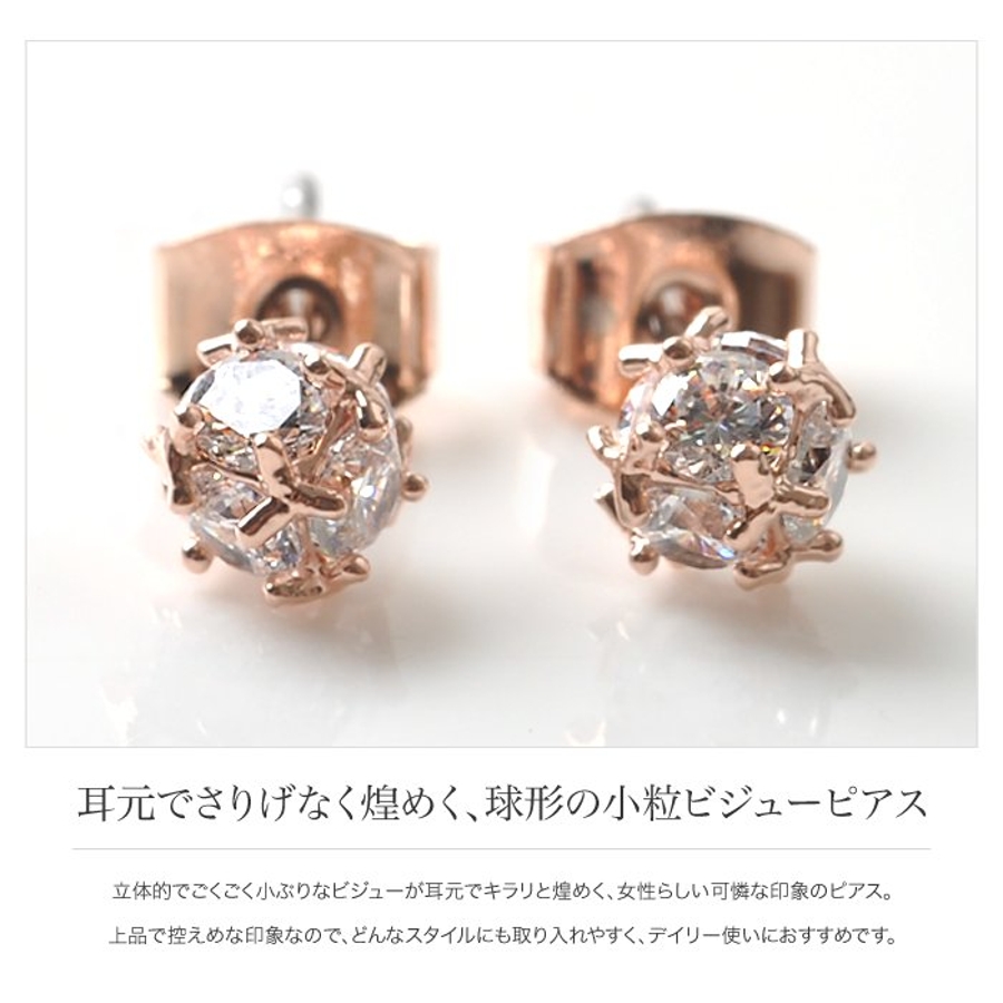 小ぶり ピアス シルバーポスト[品番：CRMA0002292]｜CREAM-DOT