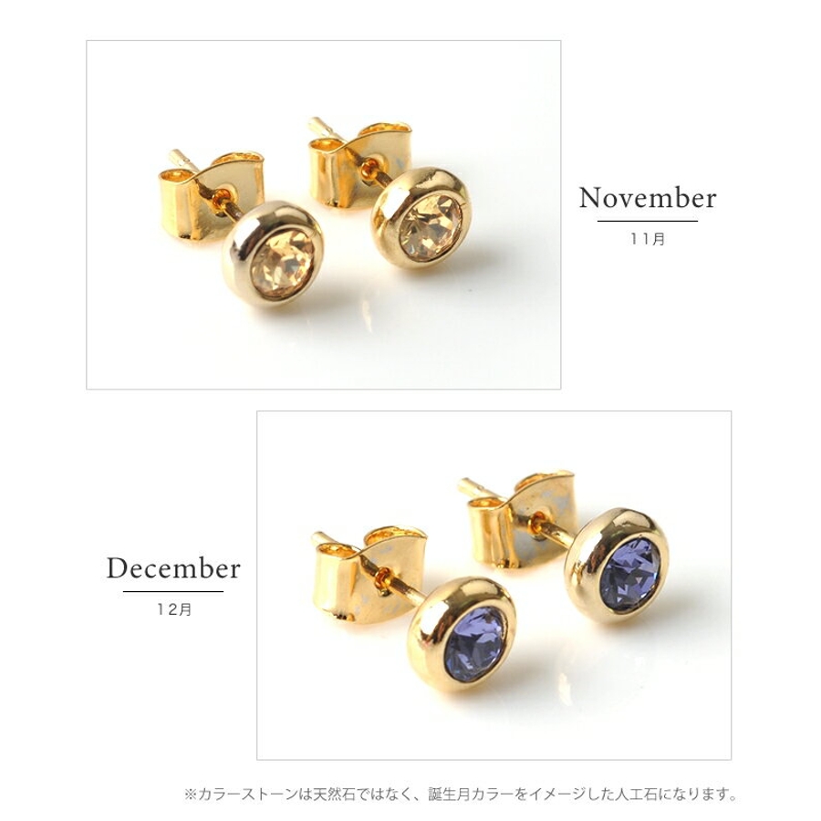 ピアス セット 誕生月カラー 品番 Crma Cream Dot クリームドット のレディースファッション通販 Shoplist ショップリスト ピアス セット 誕生月カラー 品番 Crma Cream Dot クリームドット のレディースファッション通販 Shoplist ショップリスト