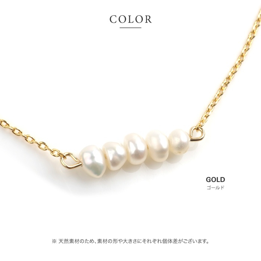 ショートネックレス ネックレス 淡水パール 品番 Crma Cream Dot クリームドット のレディースファッション通販 Shoplist ショップリスト ショートネックレス ネックレス 淡水パール 品番 Crma Cream Dot クリームドット のレディースファッション通販 Shoplist ショップリスト