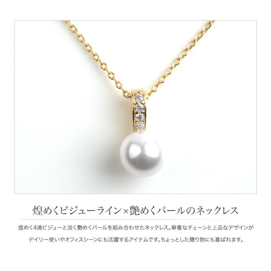 ムーンレーベル 公式] パール ネックレス 一粒 あこや真珠 8.5mm