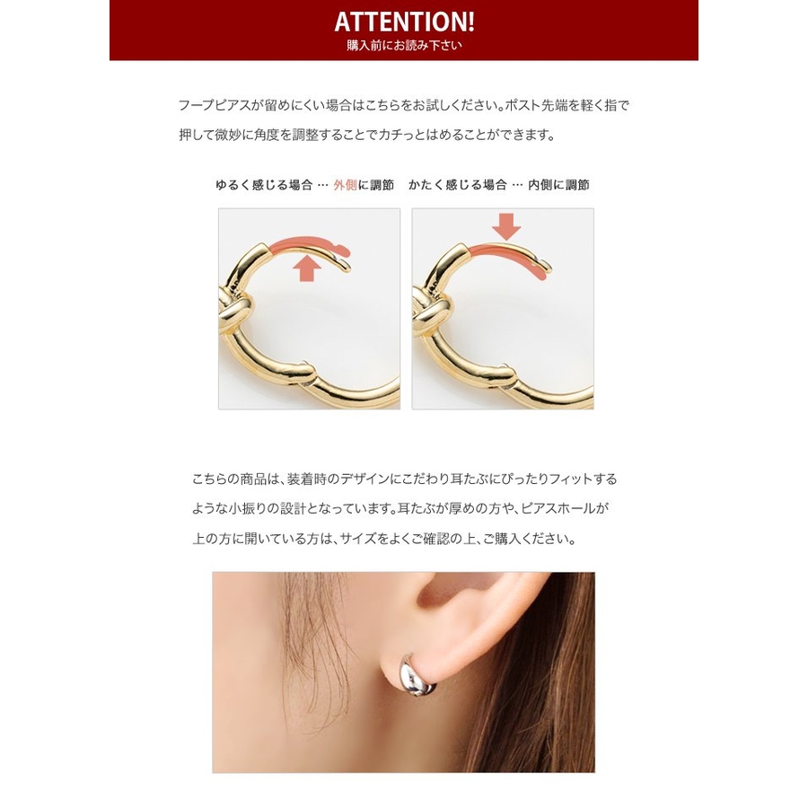 ピアス フープピアス ニッケルフリー[品番：CRMA0003746]｜CREAM-DOT 